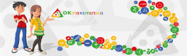 Brucoši ITS-a dobili pristup servisu Okmatematika