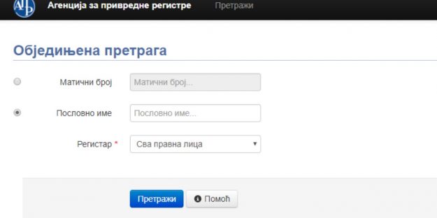 APR objedinjena pretraga