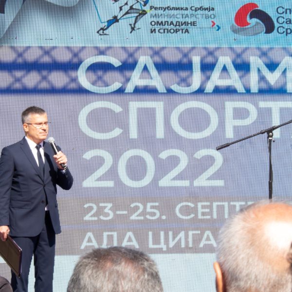 Sajam sporta Sajam sporta