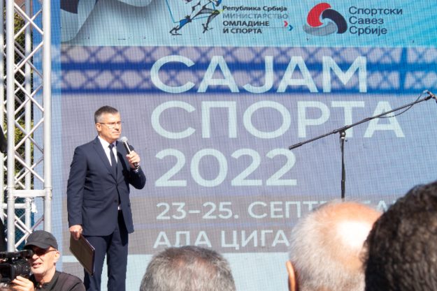 Sajam sporta Sajam sporta