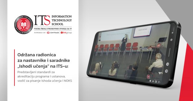 its-vest-ishodi-ucenja