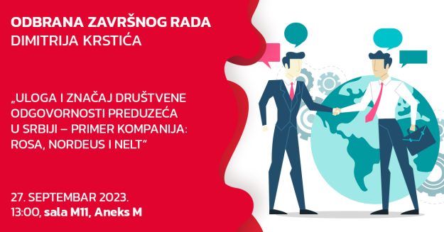 odbrana-objava-dimitrije-krstic