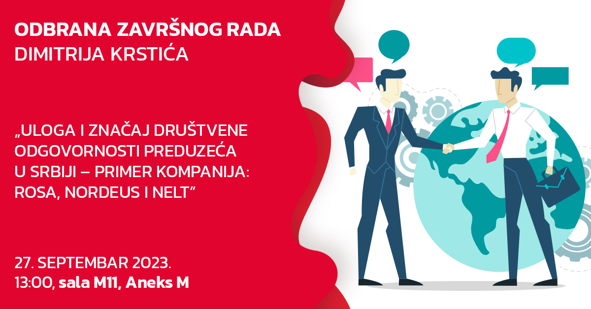 odbrana-objava-dimitrije-krstic
