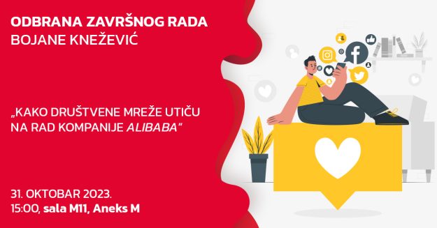 odbrana-objava-bojana-knezevic