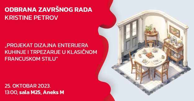 odbrana-objava-kristina-petrov