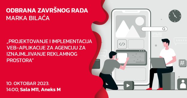 odbrana-objava-marko-bilac