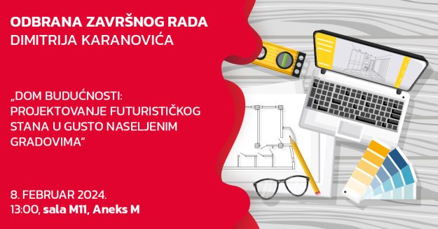 odbrana-objava-dimitrije-karanovic