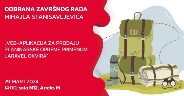 odbrana-objava-mihajlo-stanisavljevic