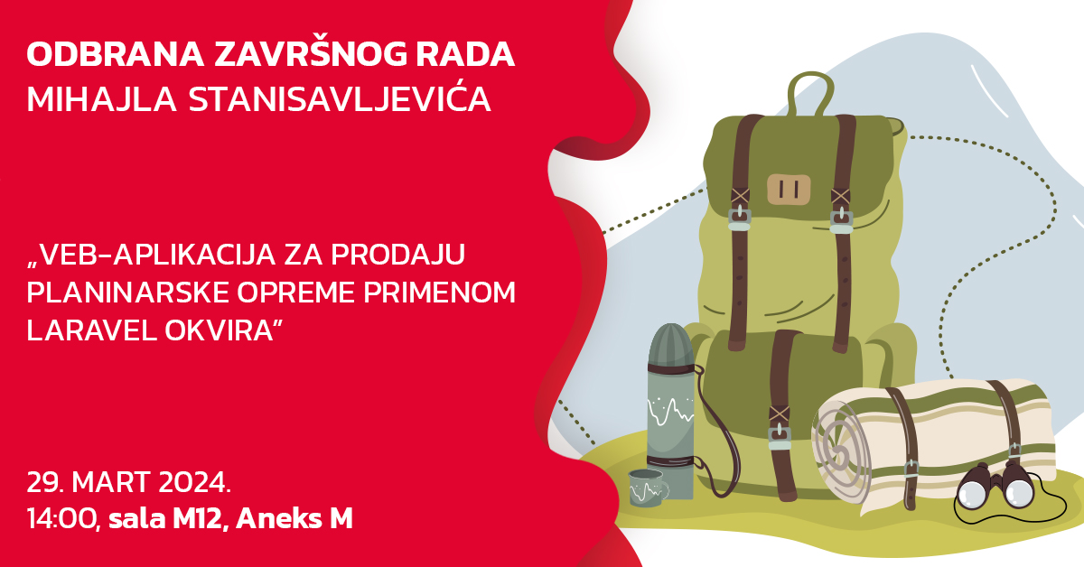 odbrana-objava-mihajlo-stanisavljevic