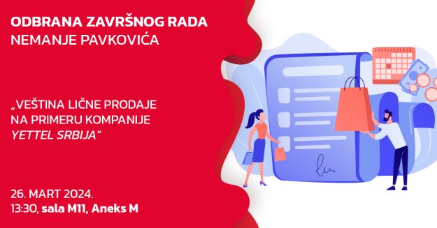 odbrana-objava-nemanja-pavkovic