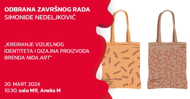 odbrana-objava-simonida-nedeljkovic