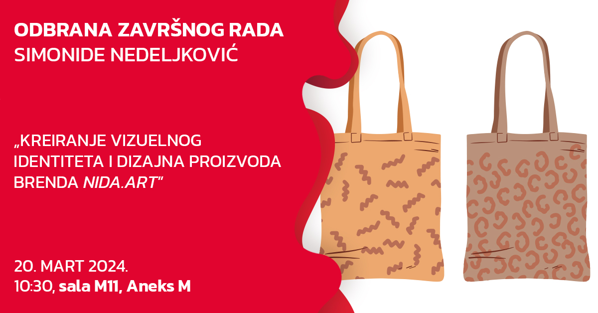 odbrana-objava-simonida-nedeljkovic
