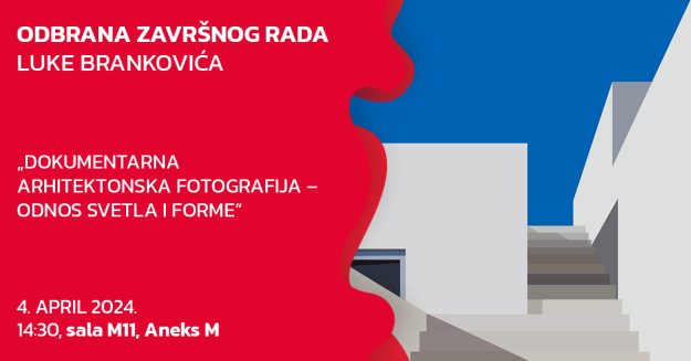 odbrana-objava-luka-brankovic