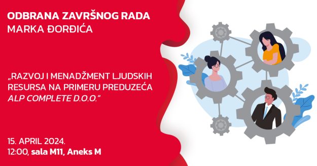 odbrana-objava-marko-djordjic