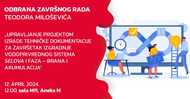 odbrana-objava-teodor-milosevic