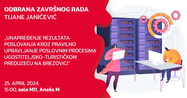 odbrana-objava-tijana-janicevic