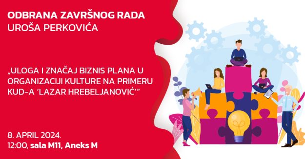 odbrana-objava-uros-perkovic
