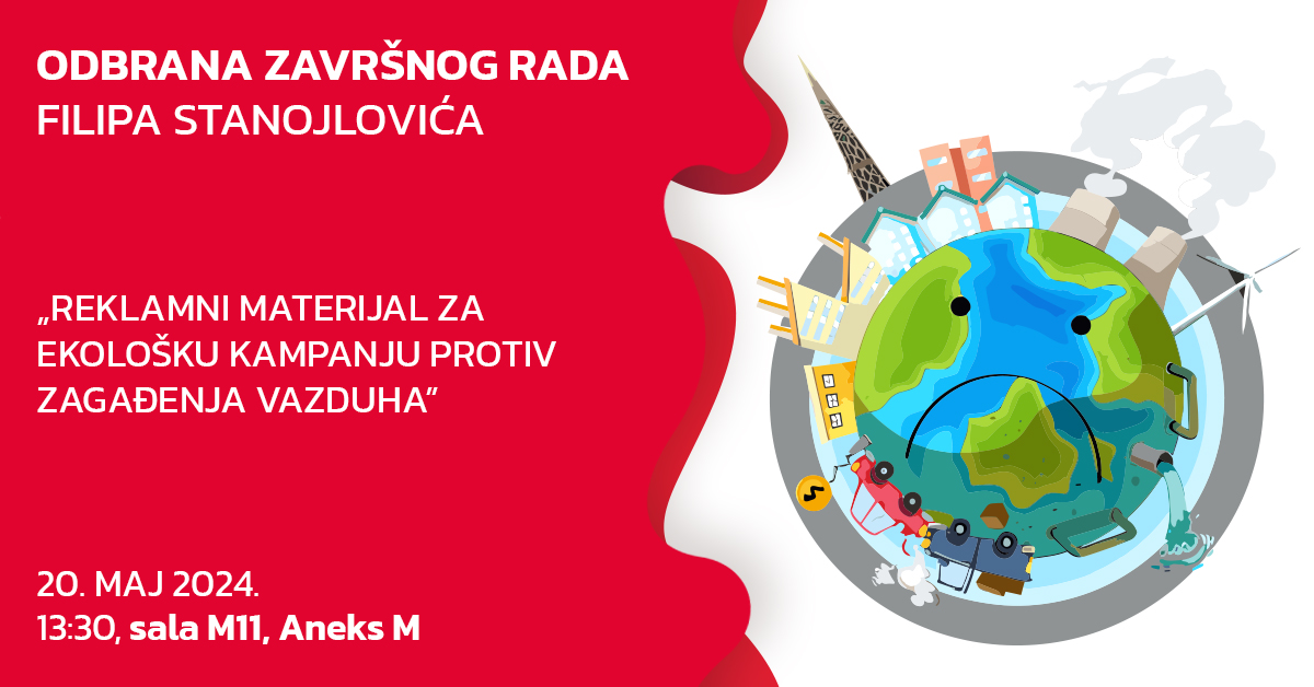 odbrana-objava-filip-stanojlovic