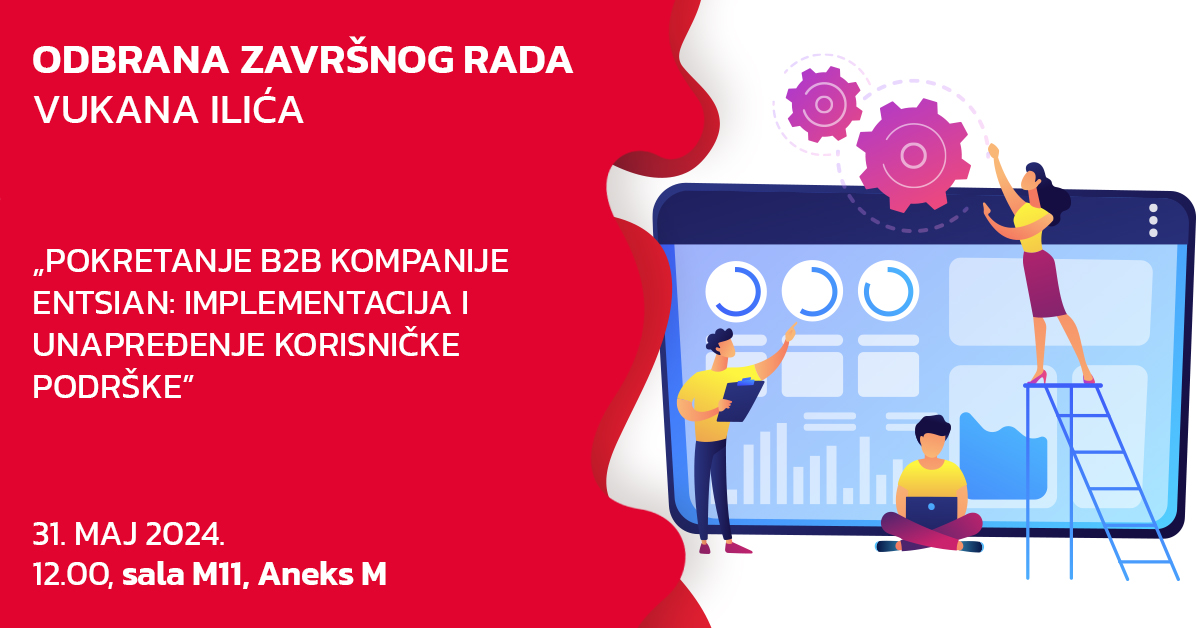 odbrana-objava-vukan-ilic