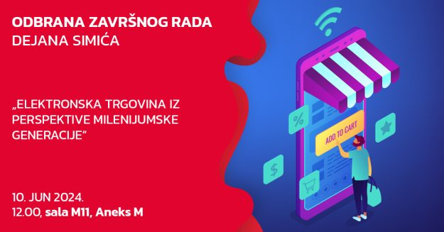 odbrana-objava-dejan-simic