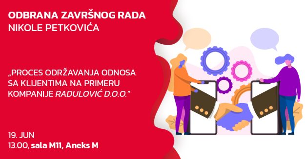 odbrana-objava-nikola-petkovic