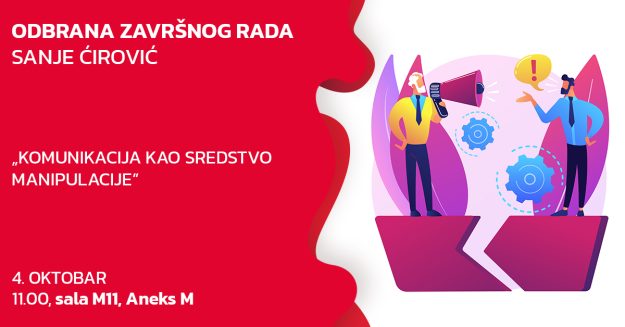 odbrana-objava-sanja-cirovic